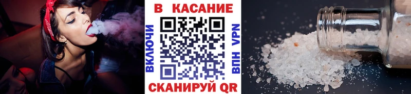 Метамфетамин Калязин