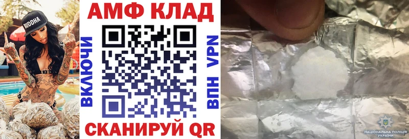 АМФ VHQ Калязин