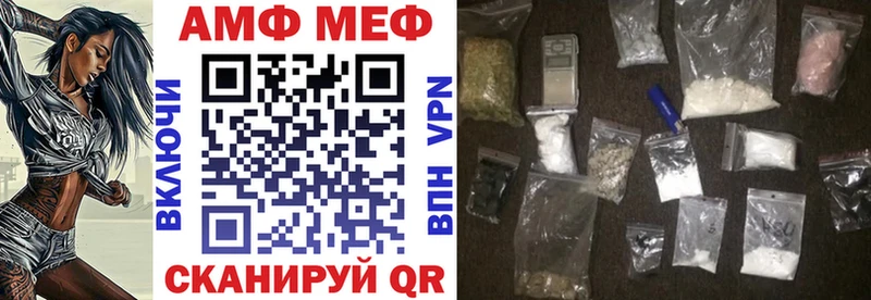 KRAKEN   Калязин  Amphetamine Premium 