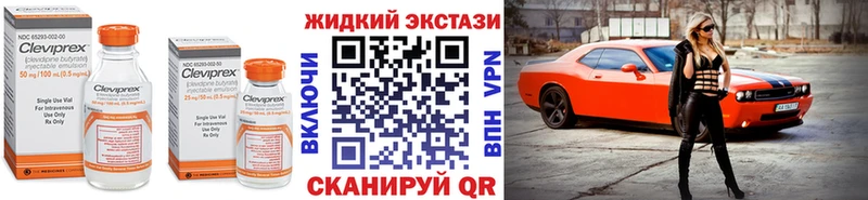 omg ТОР  Калязин  Бутират бутандиол 