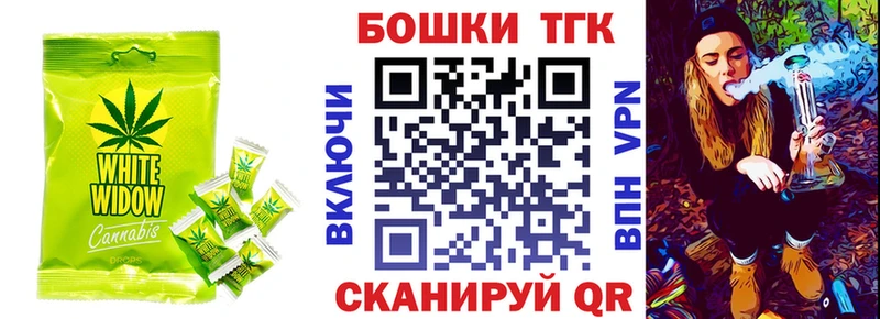 Печенье с ТГК марихуана  продажа наркотиков  Калязин 