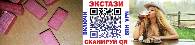 Экстази XTC  mega вход  Калязин  где продают наркотики 