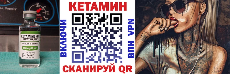 КЕТАМИН ketamine  блэк спрут ТОР  Калязин 