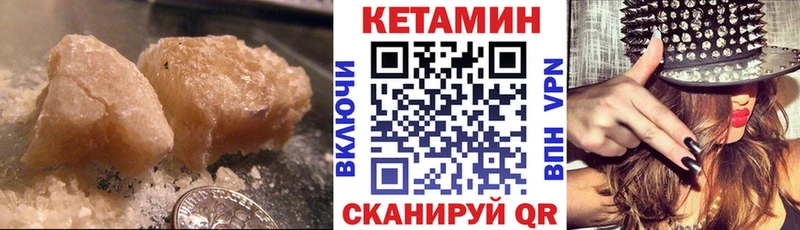 КЕТАМИН ketamine Калязин