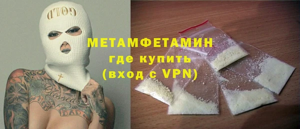 мефедрон VHQ Верхний Тагил