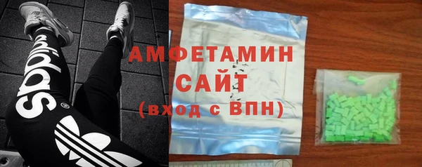 соль курить ск Волосово
