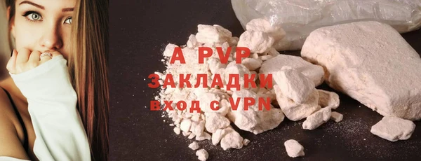 амфетамин Володарск