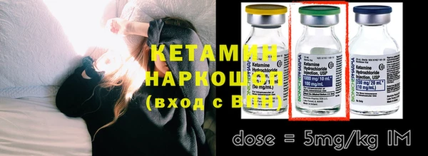 соль курить ск Волосово