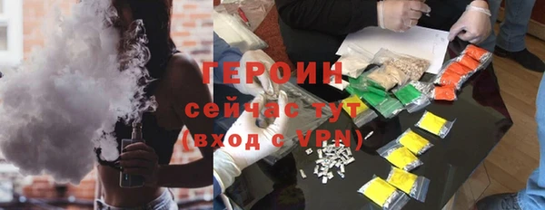 соль курить ск Волосово