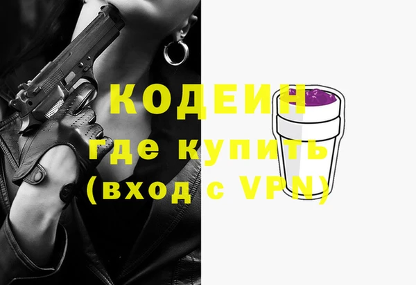 амф Волоколамск
