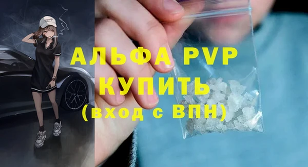 амф Волоколамск