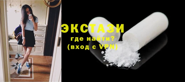 амфетамин Володарск