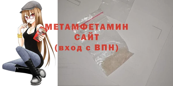 соль курить ск Волосово