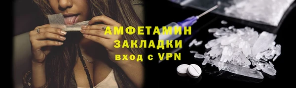 скорость Верея