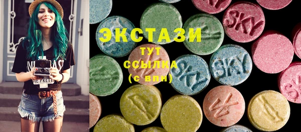 амф Волоколамск