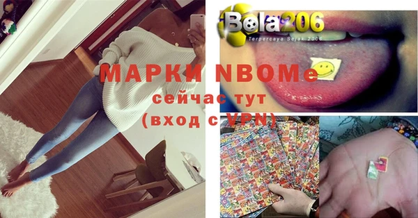 скорость Верея