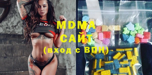 амф Волоколамск