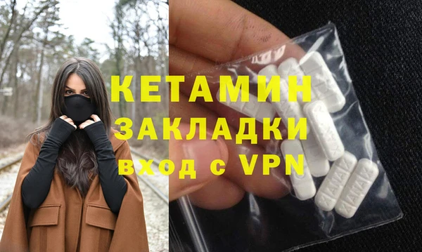 амфетамин Володарск
