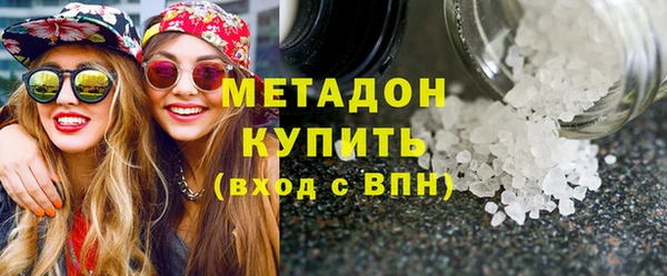 амф Волоколамск