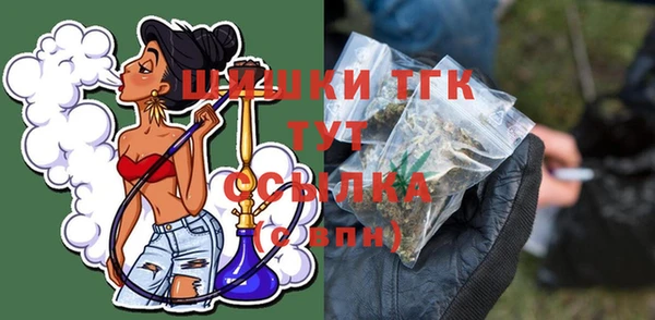 амфетамин Володарск