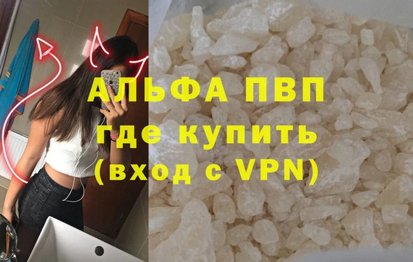 соль курить ск Волосово