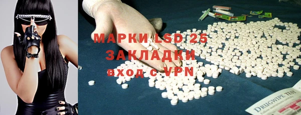 амфетамин Володарск