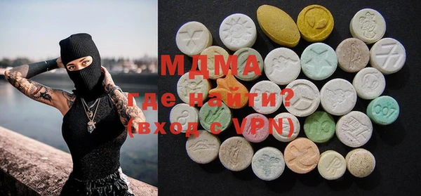 мефедрон мука Бугульма