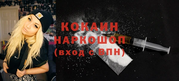 а пвп мука Рославль