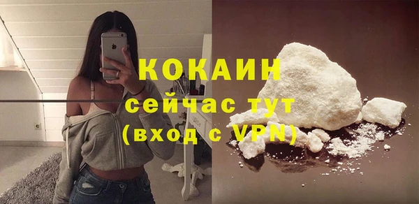 амфетамин Володарск