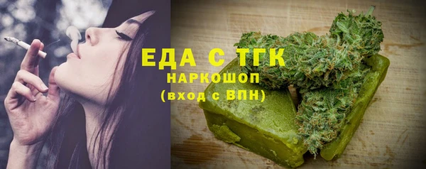 соль курить ск Волосово