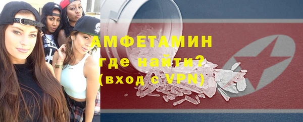 амф Волоколамск