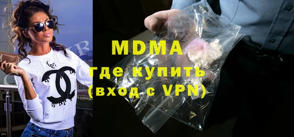 амфетамин Володарск