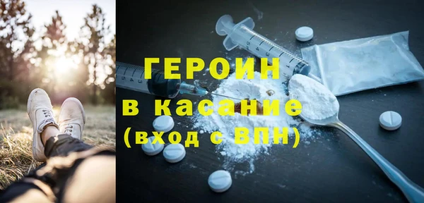 соль курить ск Волосово