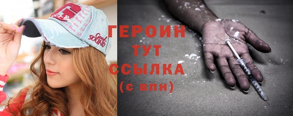 мефедрон VHQ Верхний Тагил