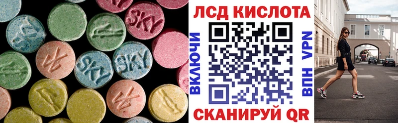 ЛСД экстази ecstasy  Калязин 