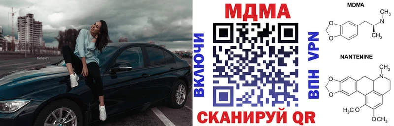 MDMA VHQ  где продают наркотики  Калязин 