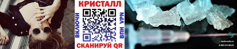 Первитин кристалл  hydra ссылки  Калязин  где купить наркоту 